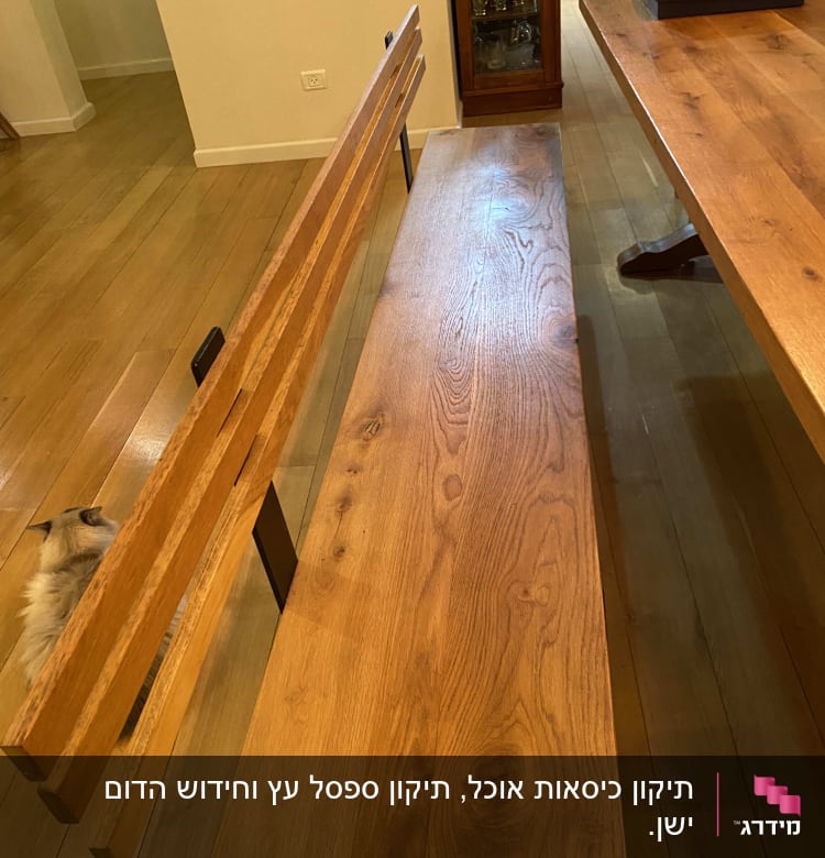 ספסל עץ ללא ריפוד ליד שולחן עץ